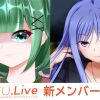 【Coyu.Live】ごぼうあし、エクストリームがデビュー