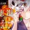 【Coyu.Live】バーチャルライバー赤穂進が所属