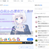 ツイキャス配信者「㍉。」初の「歌ってみた」動画投稿へ